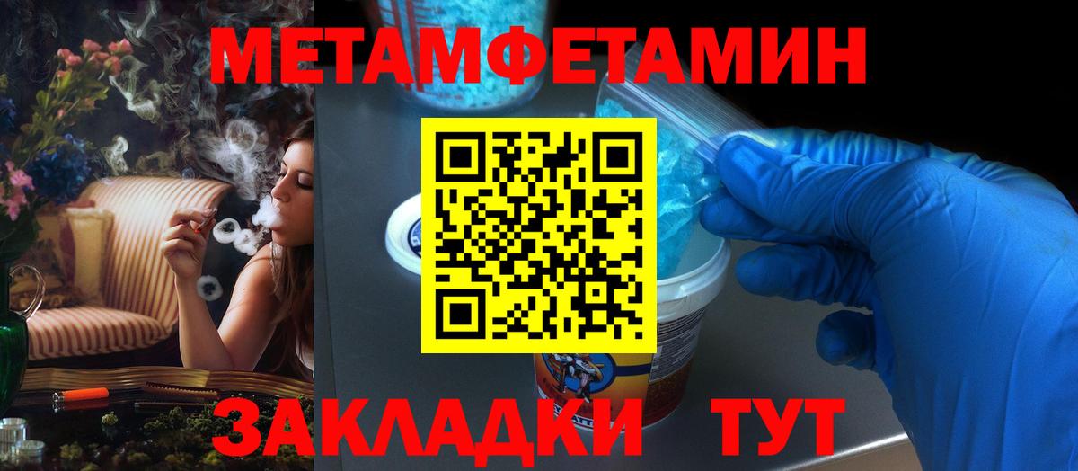 Амфетамин  Амфетамин 97%  Вход с VPN  Сергиев Посад 