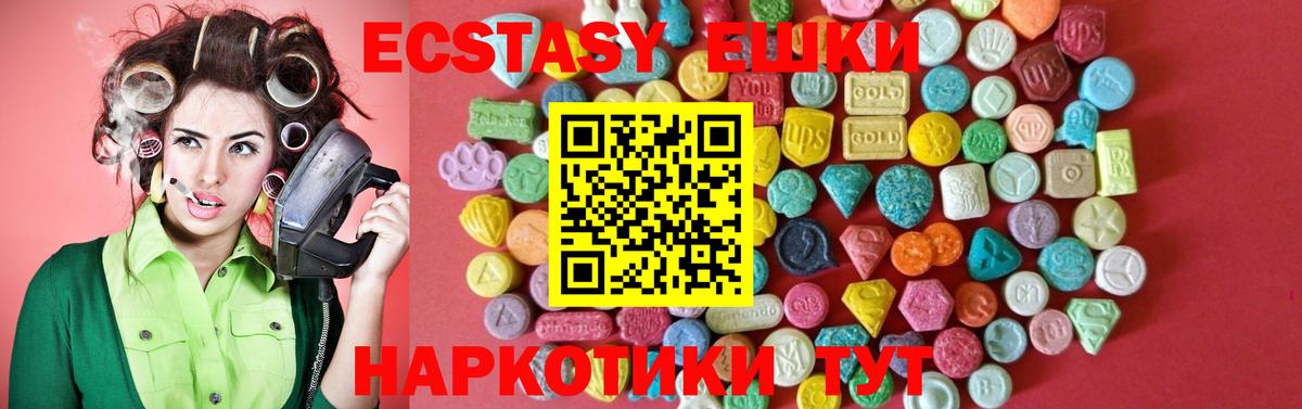 Ecstasy бентли Сергиев Посад