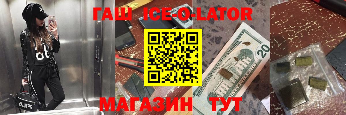 Гашиш хэш Сергиев Посад