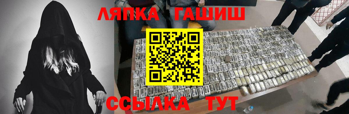 Сергиев Посад  Гашиш hashish  Гашиш хэш  Вход с VPN 