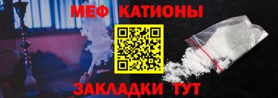 трава Краснокаменск