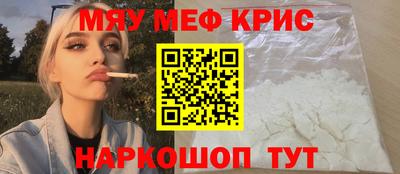 бутират Конаково