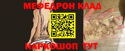 метадон Краснознаменск