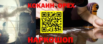 соль ск Коммунар
