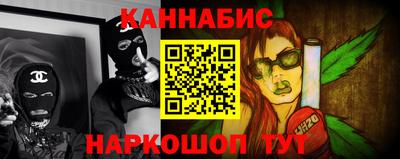 бутират Конаково
