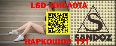 соль ск Коммунар