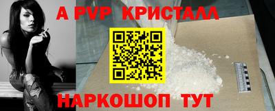соль ск Коммунар