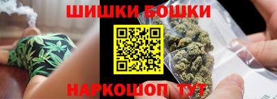 бутират Конаково