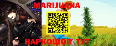 бутират Конаково