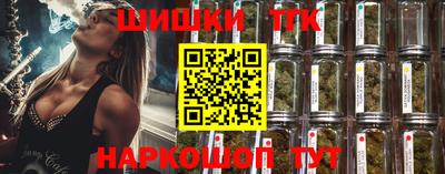 бутират Конаково