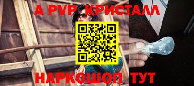 метадон Краснознаменск