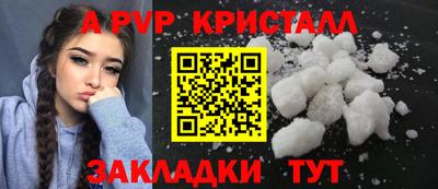 кокаин перу Краснодар