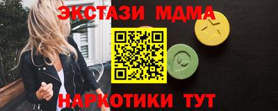 бутират Конаково