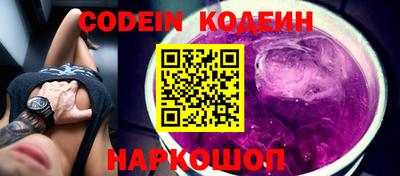 бутират Конаково