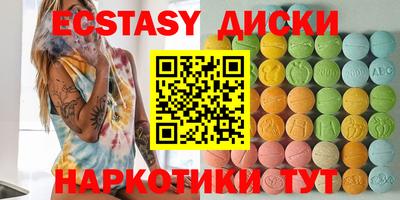 соль ск Коммунар