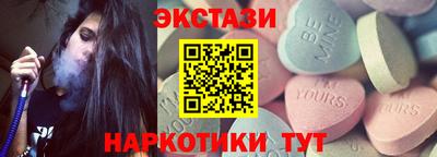 соль ск Коммунар
