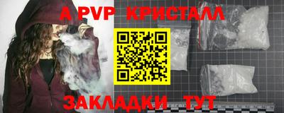 трава Краснокаменск