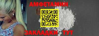 трава Краснокаменск
