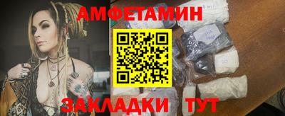 mix Комсомольск-на-Амуре