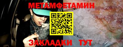 бутират Конаково
