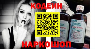 кокаин перу Краснодар