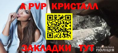 трава Краснокаменск