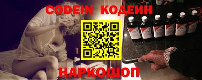 трава Краснокаменск