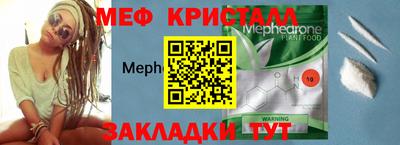 mix Комсомольск-на-Амуре