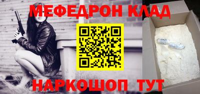 бутират Конаково