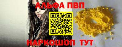 метадон Краснознаменск