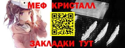 соль ск Коммунар