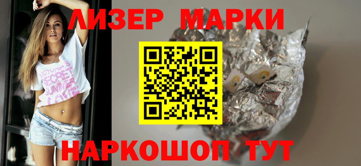 Лсд 25 экстази кислота Сергиев Посад
