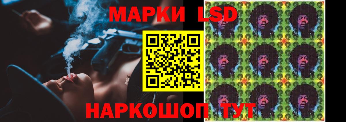 ОМГ ОМГ зеркало  Вход с VPN  Сергиев Посад  LSD-25 экстази ecstasy 