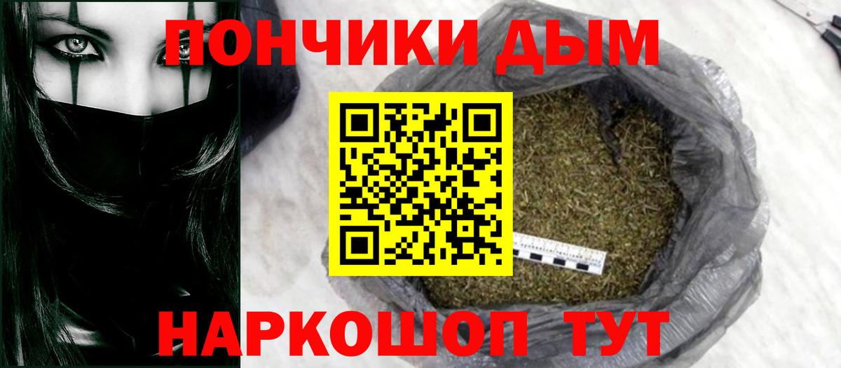 Марихуана THC 21%  Вход с VPN  Конопля AK-47  Сергиев Посад  МАРИХУАНА Ganja  Шишки марихуана гибрид 